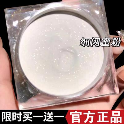 定妆散粉适合干皮粉持久不脱妆名大牌正品官方控油珠光