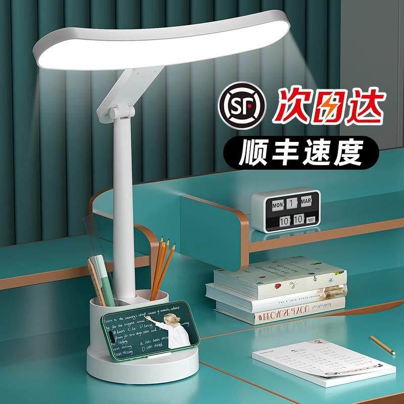 日本进口精工台灯护眼学习专用学生国aA级减影床头灯防近视