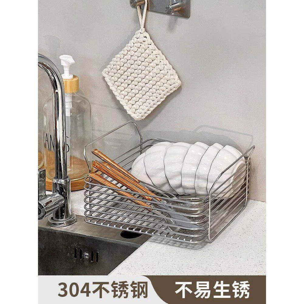 304不锈钢收纳篮厨房水果蔬菜调味收纳篮浴室桌子桌面护肤品杂物