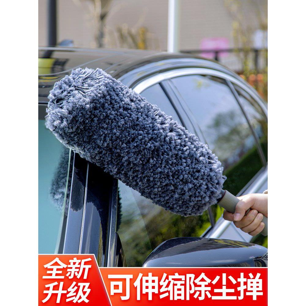 日本めいひん汽车专业除尘掸子腊刷鸡毛擦车拖把洗车刷子伸缩棉