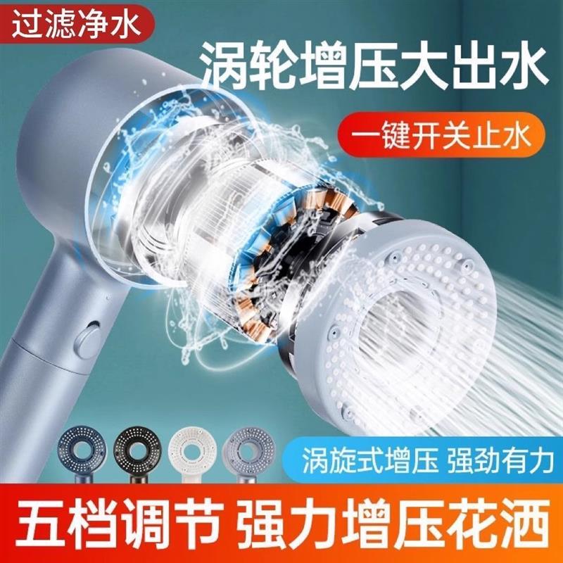 伊隐文甄选家用吹风机增压花洒套装高科技洗澡淋浴头涡轮加压喷头