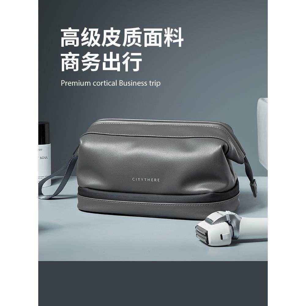 德国男士洗漱包高档2026新款干湿分离出差旅游防水可携式简约化妆