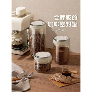 チュシンミ 咖啡豆保存罐真空密封罐储物罐收纳罐储豆瓶