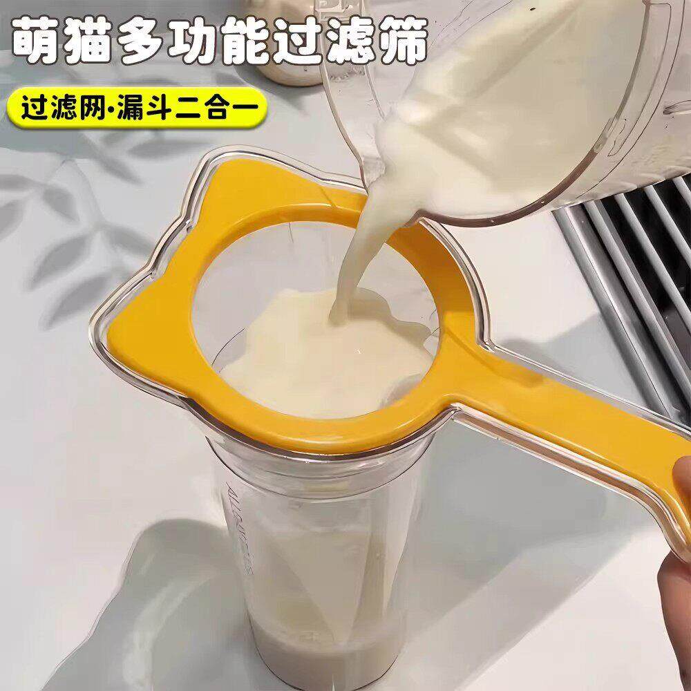 新款豆浆过滤网筛超细家用破壁机榨果汁自酿果酒米酒滤网隔渣漏斗