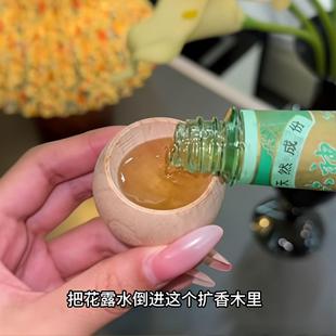 倒花露水刚刚好!不倒翁扩香木 车载香薰扩香器 精油花露水风油精