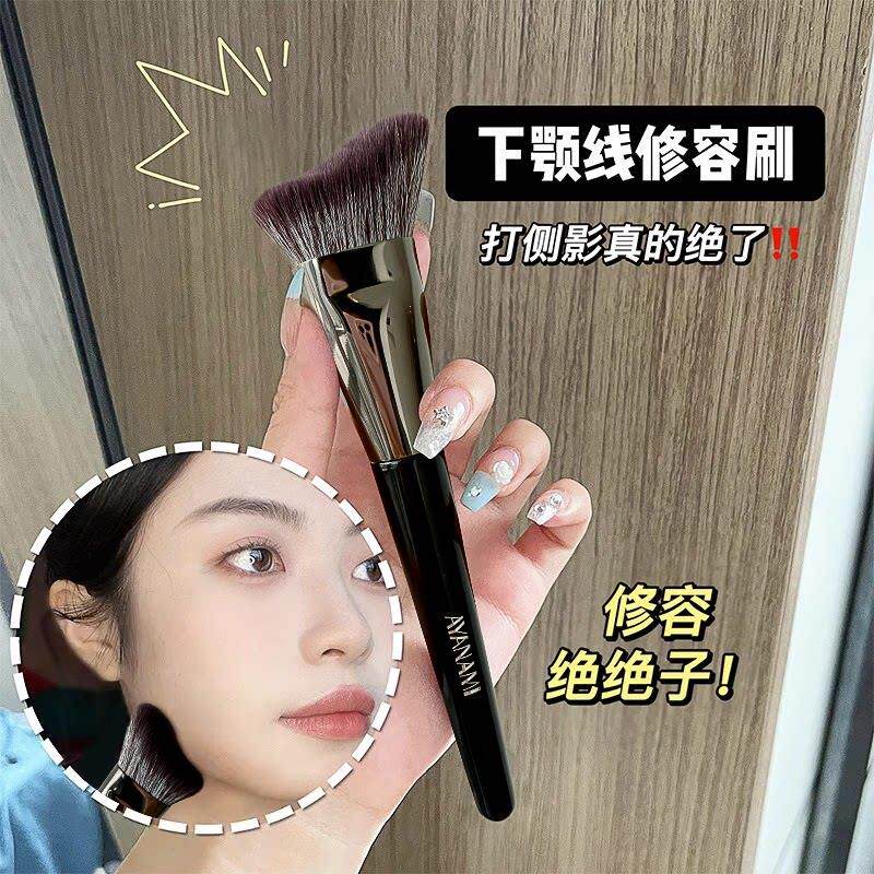 波浪修容刷侧脸阴影鼻影贴合面部轮廓斜角阴影化妆刷修容笔刷工具