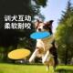 狗狗飞盘玩具可浮水边牧柯基中大型犬互动耐咬宠物玩具训练巡回