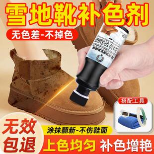 【洗鞋店都在用】清理磨砂皮翻毛皮刷头补色翻毛皮鞋养护锃亮