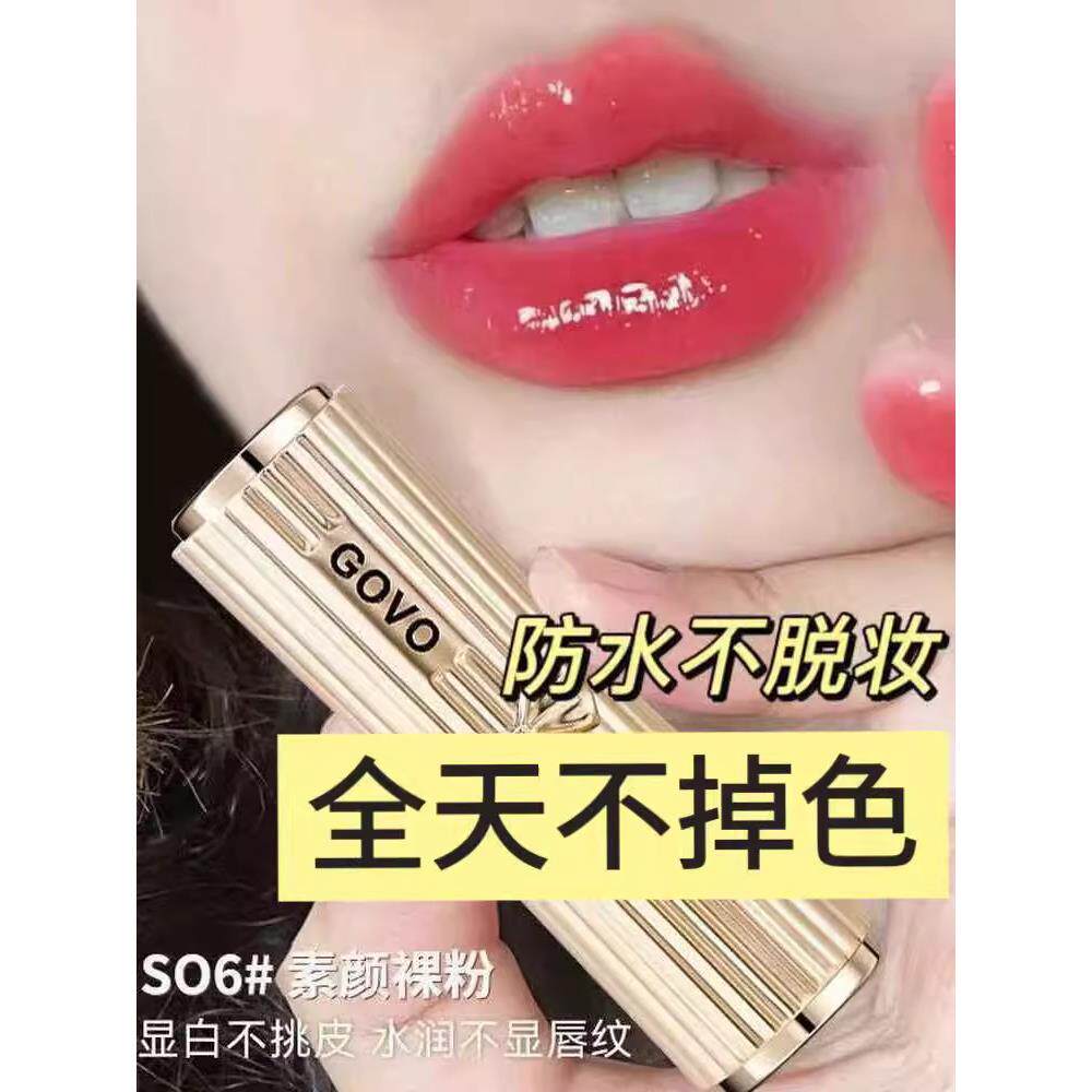 【推荐】唇釉豆沙玫瑰素颜裸粉水镜哑光口红不粘杯光脸