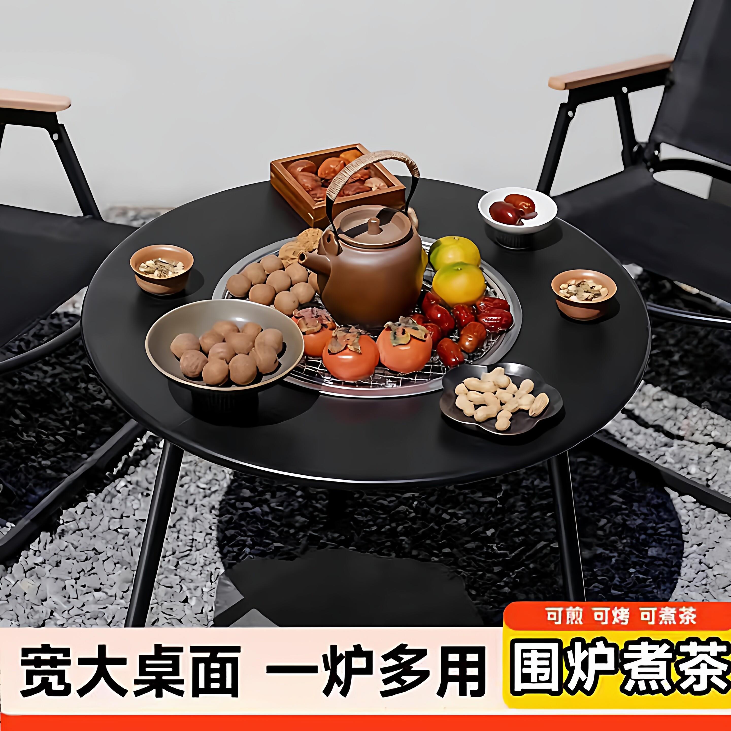 日本户外烧烤炉围炉煮茶家用套装烤肉架烤火炉套装2026新款烤肉炉