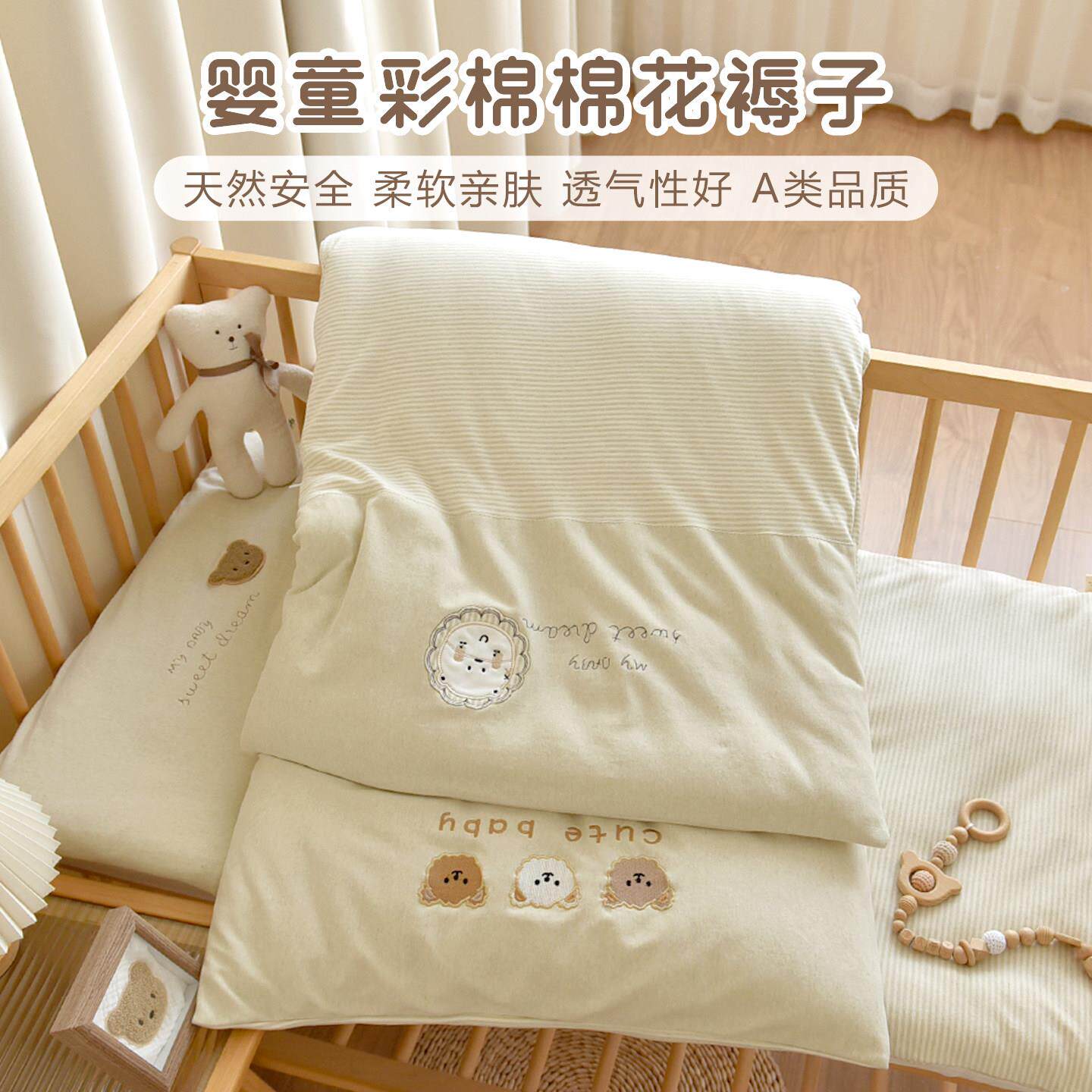 婴儿彩棉床褥垫新生宝宝花褥子春夏薄款幼儿园床垫铺被