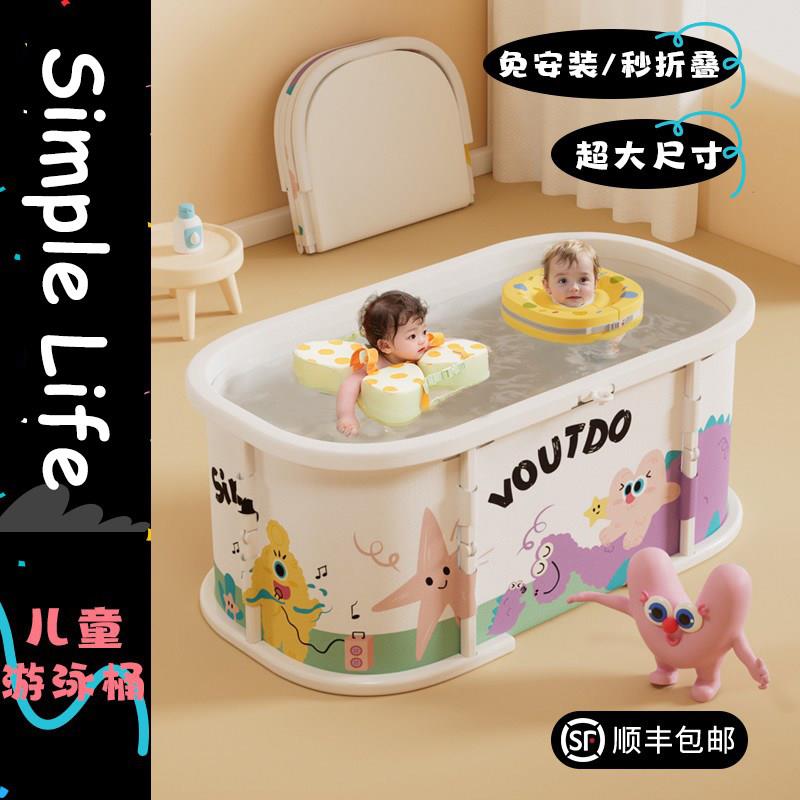 德国婴儿游泳桶家用可折叠泡澡桶宝宝支架泡澡桶婴幼儿小浴缸