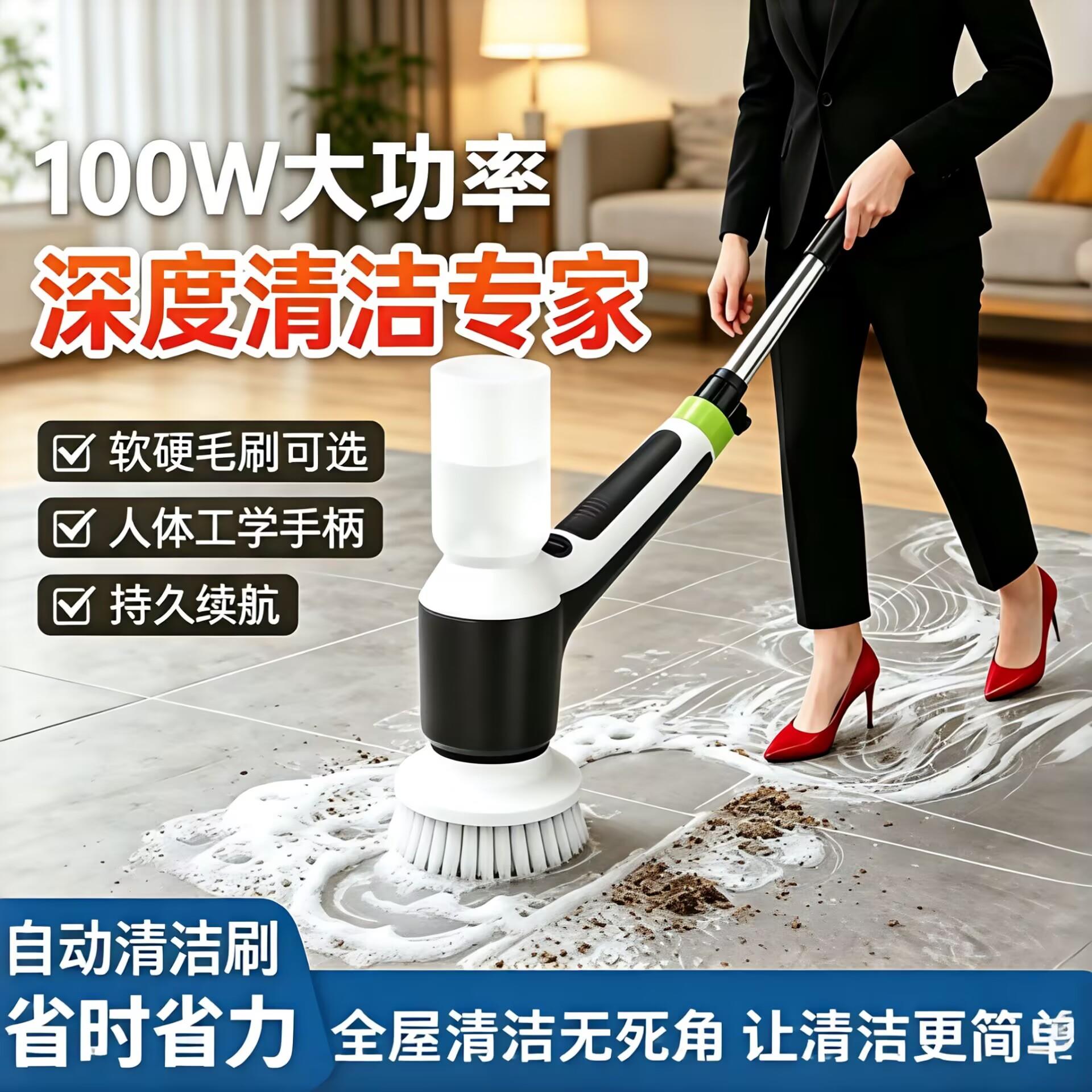 电动清洁刷大功率防水无线多功能家用鱼缸浴室木地板瓷砖刷子机器