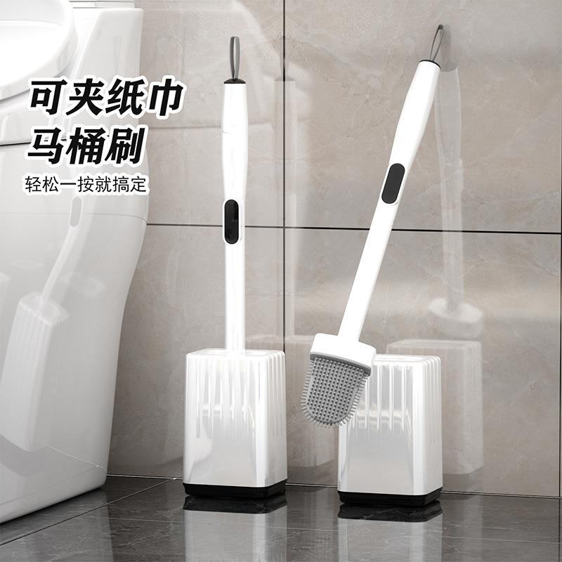 夹洗脸巾马桶刷一次性纸巾洁厕刷硅胶家用厕所无死角卫生间清洁刷