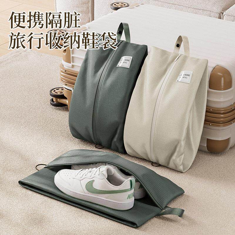 旅行鞋子收纳袋布艺防水防尘鞋包出差行李箱分装鞋袋手提便携鞋袋