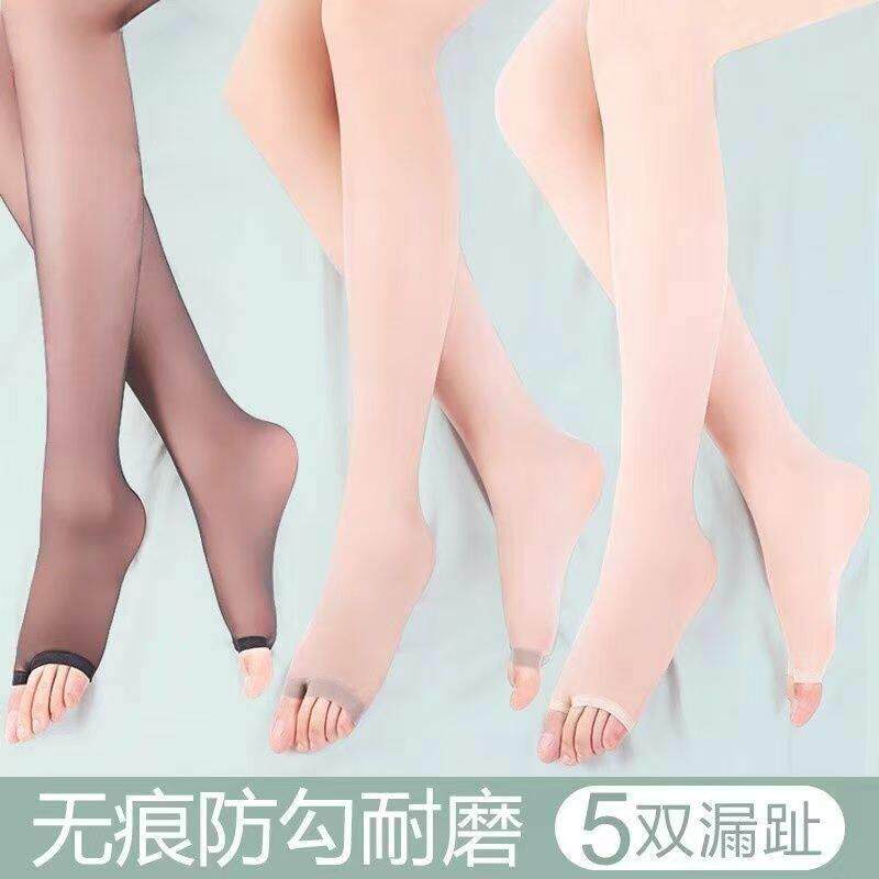 黑丝袜女士春秋肉色防勾丝裤袜鱼嘴露趾脚趾长筒袜子腿部防护kd