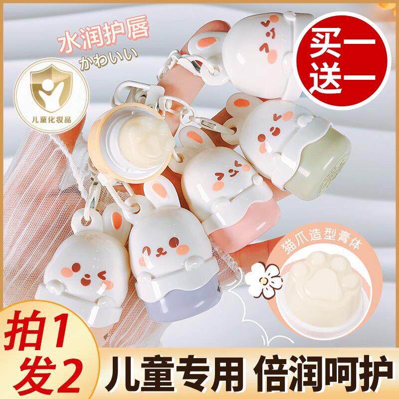 6种味道儿童润唇膏秋冬季猫爪纯天然专用口油女童男孩小女孩保湿