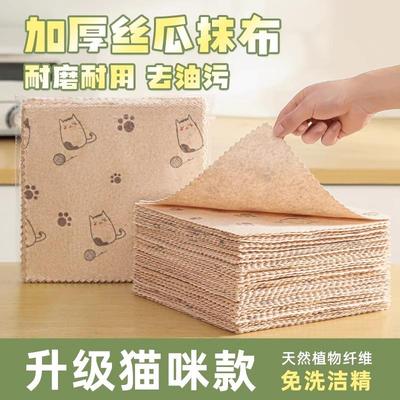 丝瓜抹布厨房专用吸水不掉毛家用洗碗布不沾油清洁加厚新款百洁布
