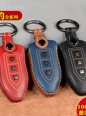 适用于猎豹钥匙套cs9高档CS10迈途mattu汽车遥控真牛皮保护包壳扣