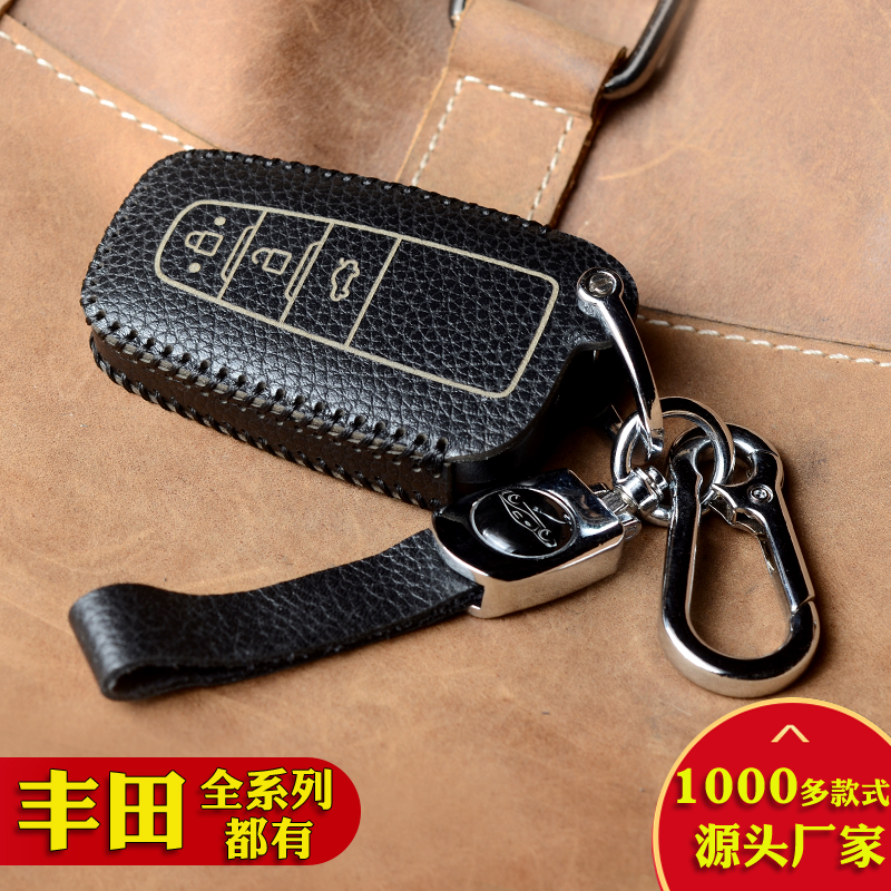 牛皮钥匙套适用于丰田凯美瑞卡罗拉RAV4威汉锋兰达亚洲龙锐荣凌放