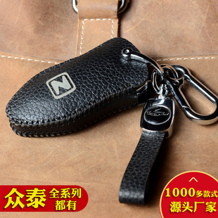 众泰SR7 z500汽车钥匙套保护SR9大迈X7扣T300 SR7 T600 Z700包扣