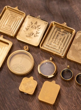 藏式唐卡噶乌盒钛钢镀金空托