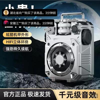 瞳庞机甲蓝牙音响2025新款赛博朋克风无线小音箱大音量低音小钢炮