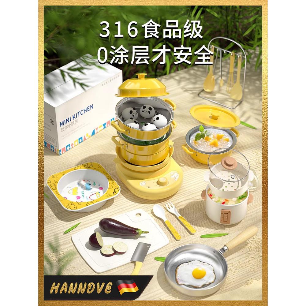 迷你厨房真正的烹饪可以吃网红流行玩具套装男孩和女孩的生日礼物