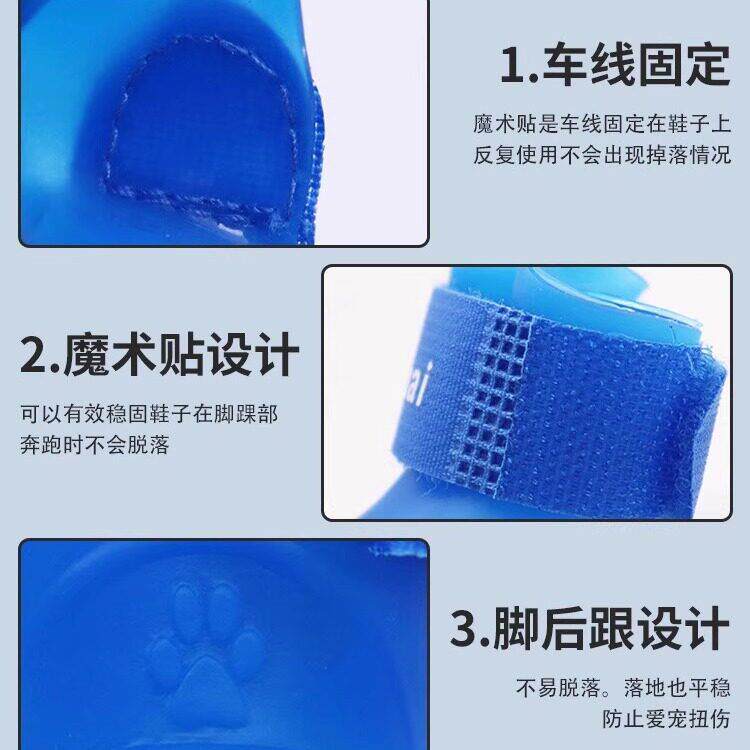 宠物雨鞋防水防脏泰迪比熊小型犬小狗鞋子防掉软底鞋宠物鞋套脚套