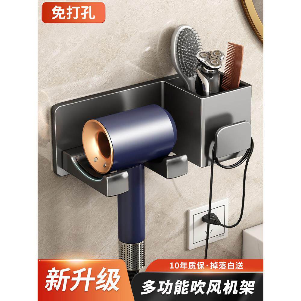 德国吹风机置物架免打孔卫生间收纳挂架吹风筒支架浴室家用架子,家庭/个人清洁工具,吹风机置物架,淘宝优惠券,粉丝福利购,淘宝优惠卷