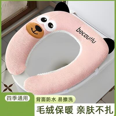2025新款马桶坐垫冬季家用粘扣防水坐便器套圈加厚马桶垫四季通用