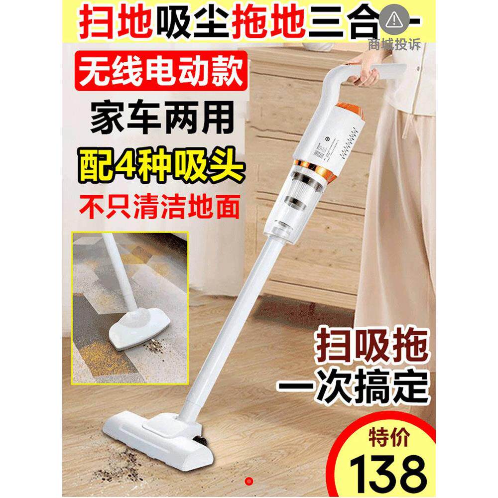 德国原装进口无线吸尘器霸倘家车两用大吸力手持扫拖地三合一体机