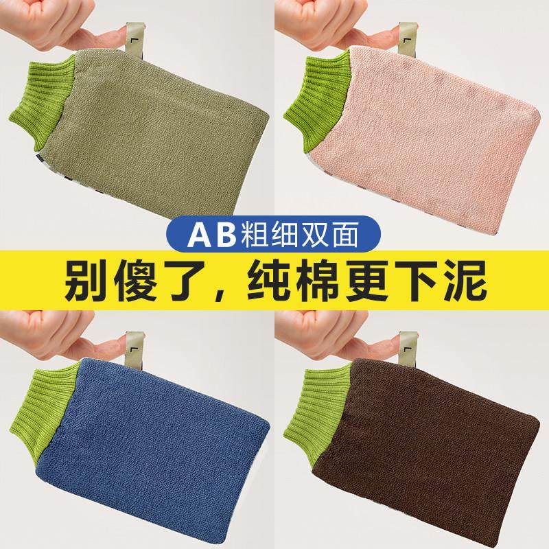 尹秀洗澡巾搓澡巾家用女士细砂强力下泥搓泥不伤肤搓背搓澡神器,家庭/个人清洁工具,搓澡巾,淘宝优惠券,粉丝福利购,淘宝优惠卷