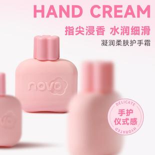 水润不油腻防干裂干燥粗糙女 NOVO凝润柔肤香氛护手霜水润长效保湿