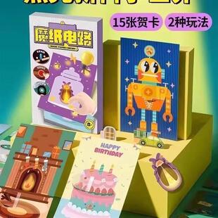 魔纸电路手工DIY自制材料包科学实验物理玩具HX