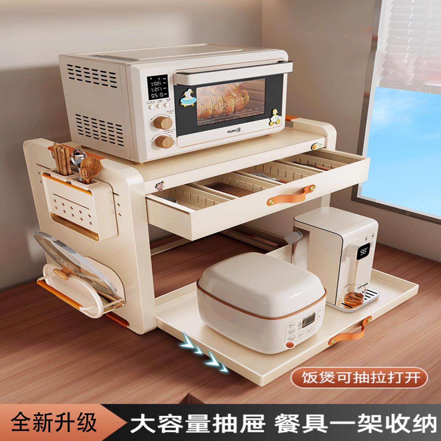 德国厨房微波炉置物架台面多功能抽屉抽拉式电饭煲锅烤箱收纳支架,收纳整理,整理架/置物架/收纳架,淘宝优惠券,粉丝福利购,淘宝优惠卷