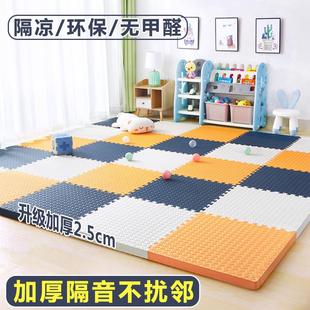 宝宝爬行垫加厚儿童泡沫地垫拼接婴儿爬爬垫隔音海绵垫子家用防摔