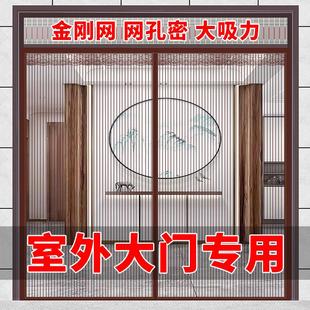 全磁条金刚网大门防蚊门帘磁性纱帘家用客厅入户门免打孔纱门夏季