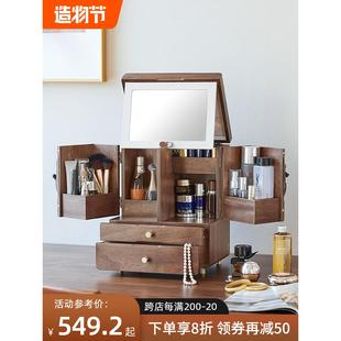 木质桌面护肤品化妆品收纳盒首饰盒梳妆台家用大容量带镜子一体