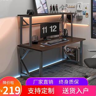 电竞酒店桌子网吧双人桌上置机箱桌双层电脑桌电竞馆家用电脑桌子