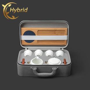 茶具套装 Hybrid白瓷旅行轻奢功夫茶具户外便携式 家用礼品送爸爸辈