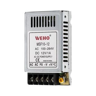 10W变压器电磁阀可调设备电源5V12V24 伟豪5V2A开关电源迷你型MSF
