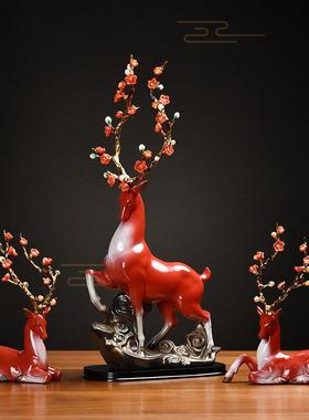 招财陶瓷鹿摆件大号梅花鹿新中式喜庆客厅酒柜玄关桌面结婚礼品包