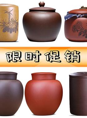 新中式博古架茶柜摆件高档紫砂茶叶罐大号密封储存罐艺术装饰茶罐
