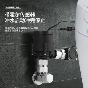 无水箱智能马桶增压泵家用静音全自动水压增压器大功率加压冲水器