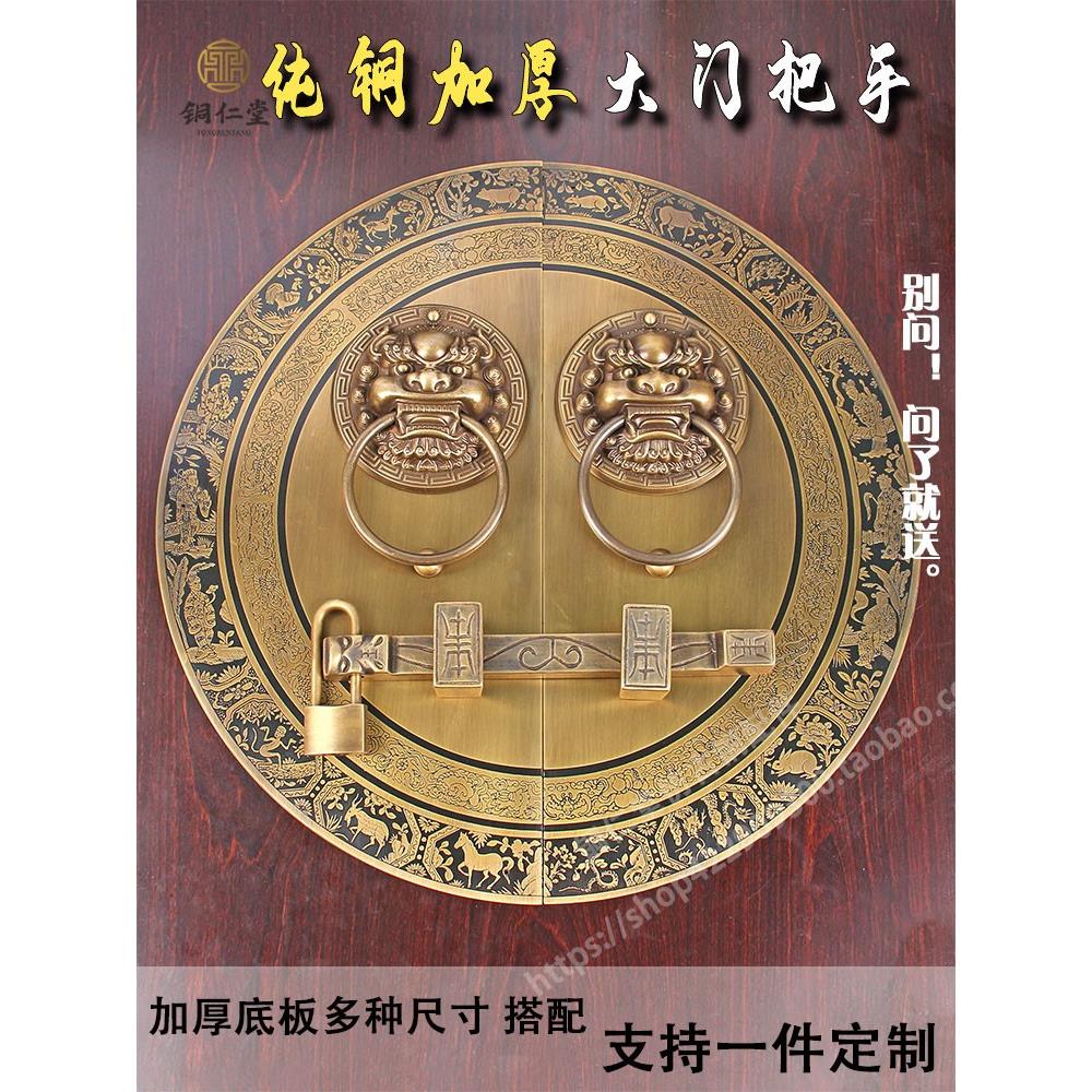 新中式纯铜实木大门铜拉手复古别墅酒店黄铜门栓仿古虎头门环把手
