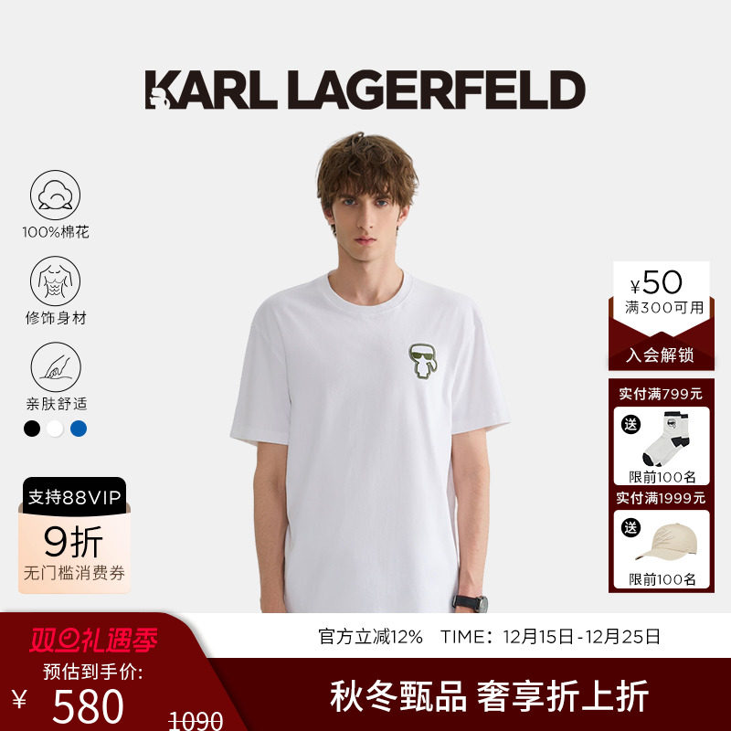 KARL LAGERFELD【纯棉】商务短袖T恤25夏季新款老佛爷卡尔男装