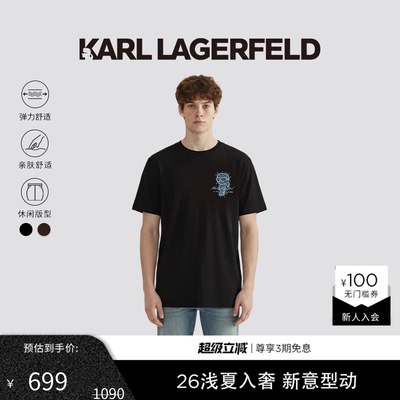 KARL LAGERFELD棉质印花刺绣烫钻短袖T恤2026年夏季新品老佛爷男
