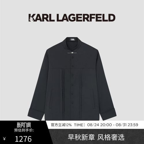 【季末折扣】KARL LAGERFELD新中式时尚男士休闲夹克外套老佛爷