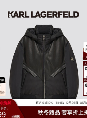 KARL LAGERFELD【鹅绒】皮革拼接机能风连帽羽绒服25秋冬新品男装